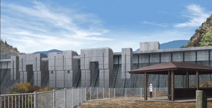 Nagashima Dam Observation Deck